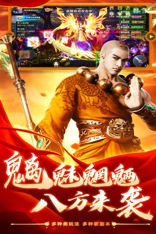 六道轮回 第1张图