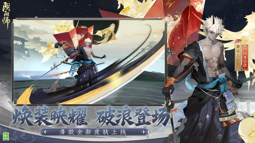 云阴阳师 第1张图