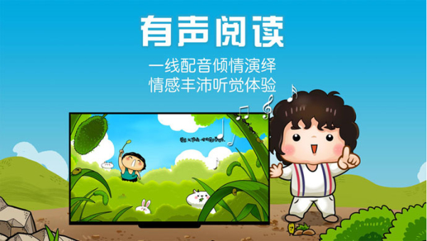 爸爸去哪儿亲子宝典 第1张图