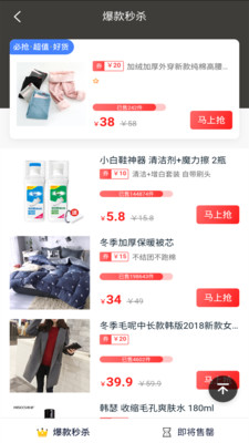 帮你省 第1张图