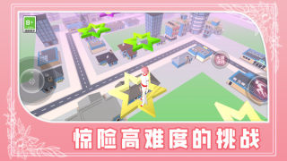 校园少女跑酷 第1张图