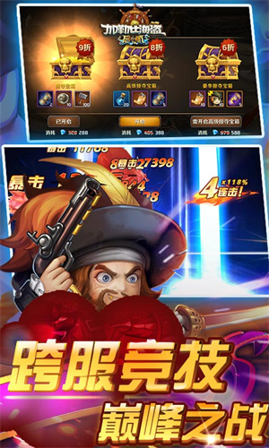 加勒比 第1张图