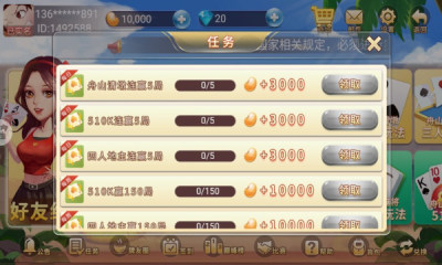 舟山清墩 第1张图