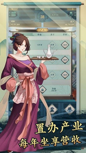 一亿小目标2 第1张图