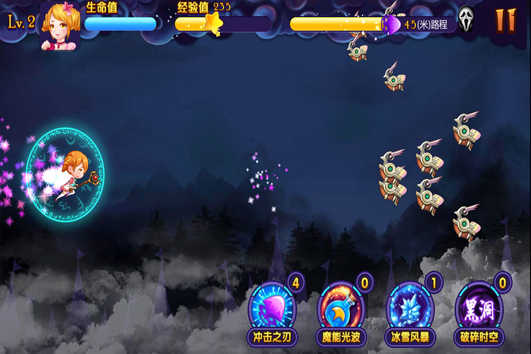 星学院 第1张图