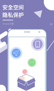 多开分身老版本 第1张图