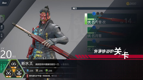 代号开刃 第1张图
