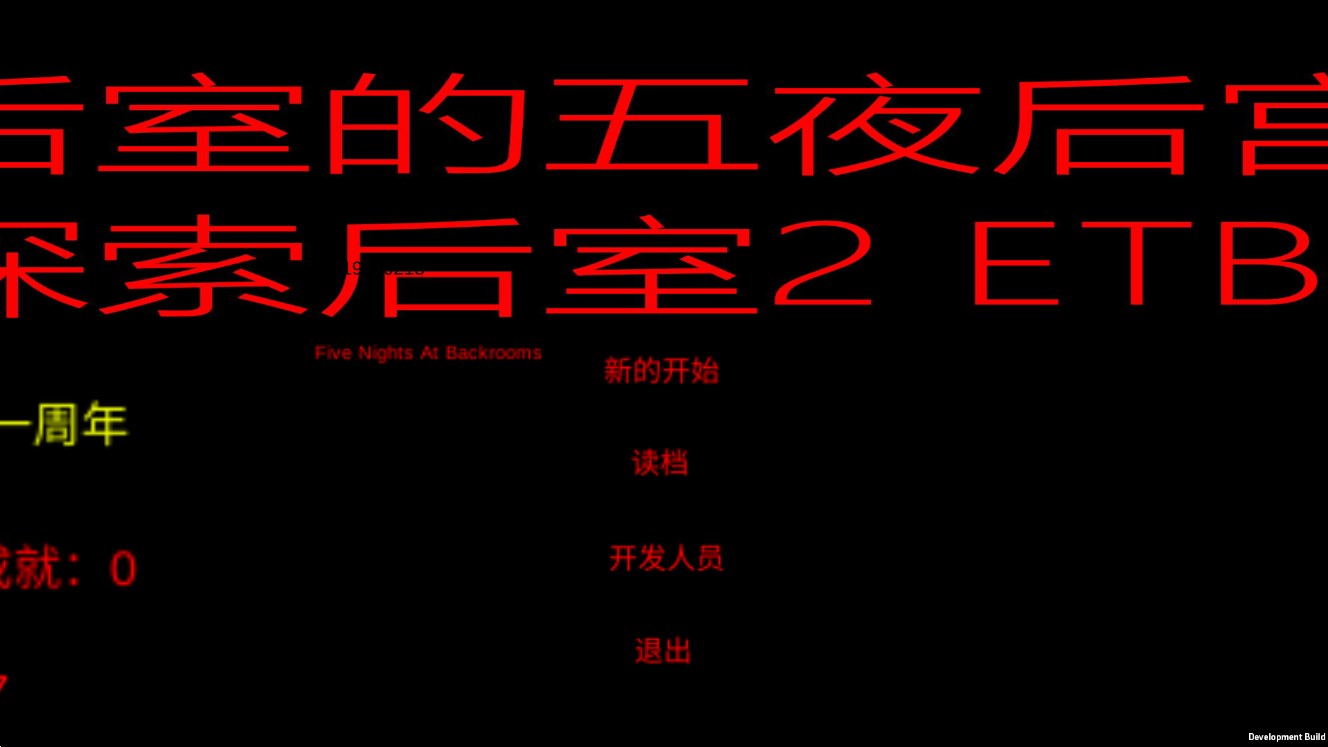 后室的五夜后宫 第1张图