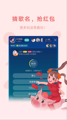 酷狗语音 第1张图