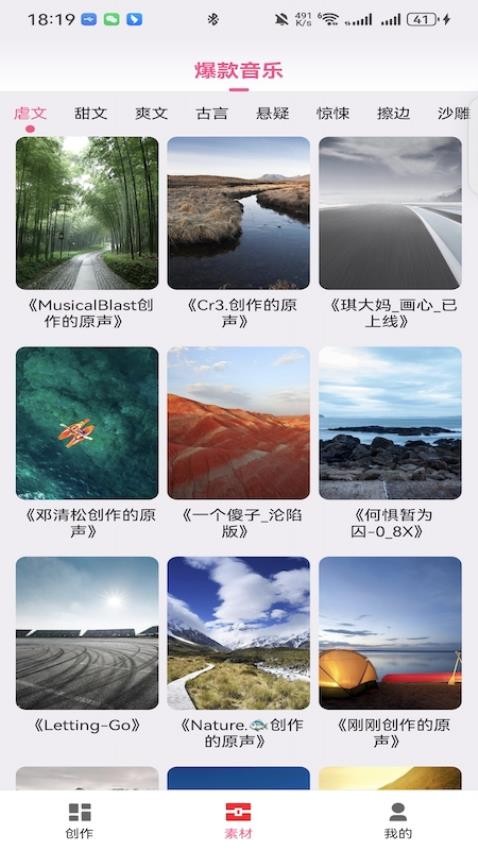 易推文 第1张图
