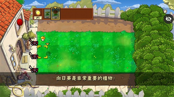 植物大战僵尸随机植物版本 第1张图