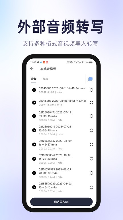 有声有色 第1张图