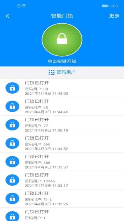 优智云家 第1张图