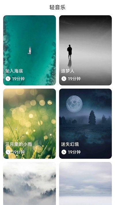 悦享快充 第1张图