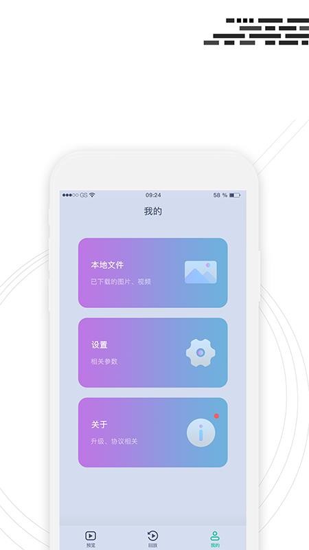 行车监控 第1张图