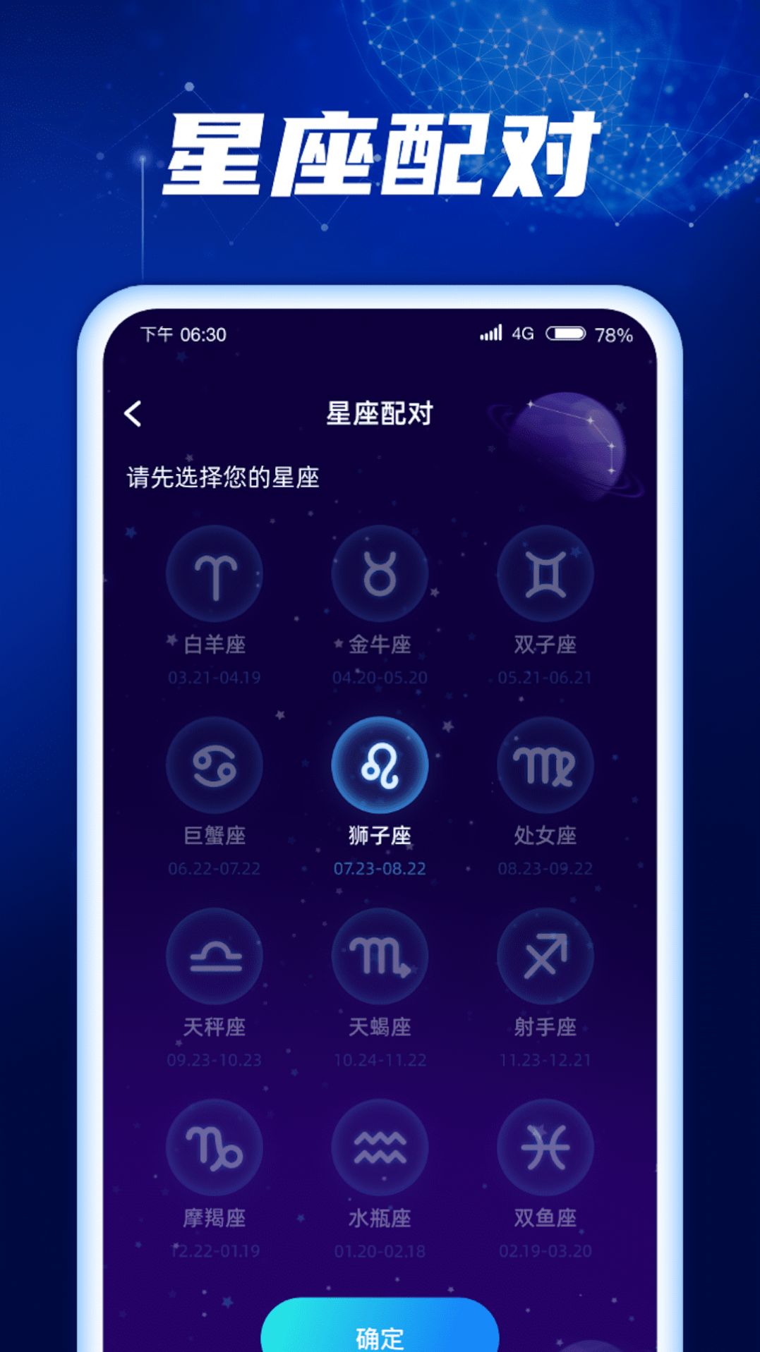 金福充电 第1张图