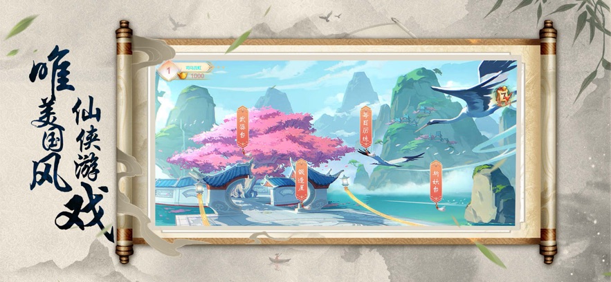 秦皇汉武一统华夏 第1张图