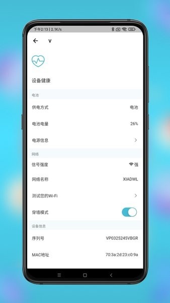 小鹰看看 第1张图