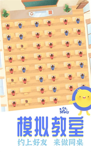 CoStudy 第1张图