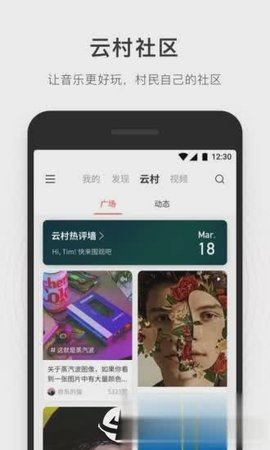 简音乐 第1张图