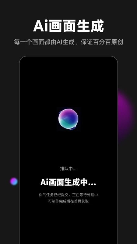 爱推文 第1张图