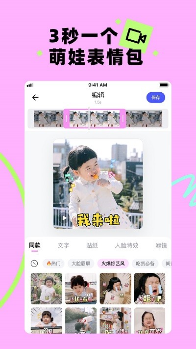 蛋啵 第1张图