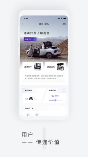 高合HiPhi 第1张图