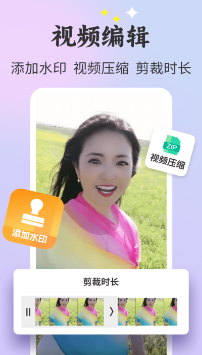 唱秀 第1张图