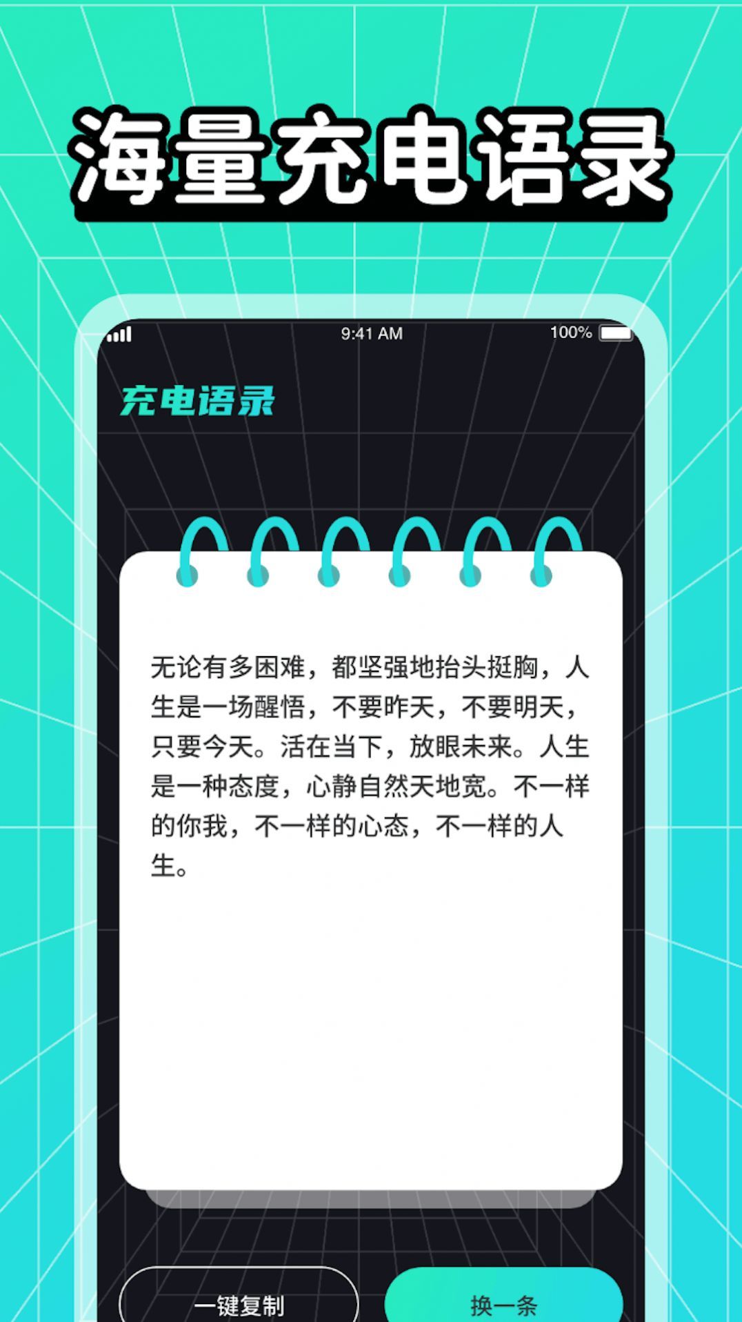 充充有喜 第1张图