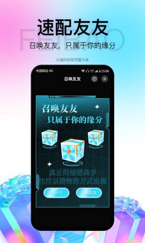 飞报 第1张图