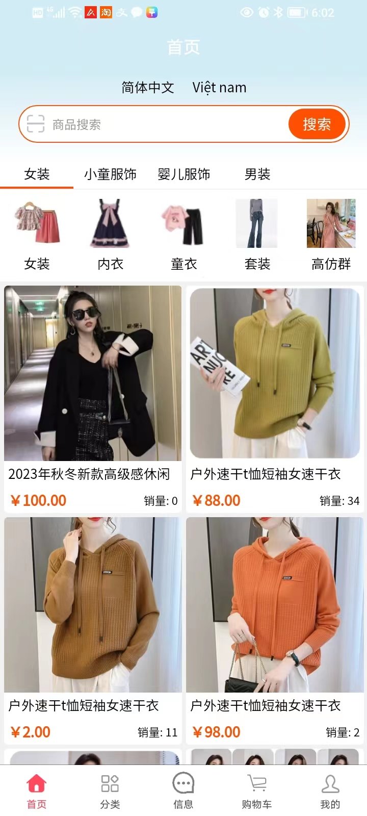 vaba 第1张图