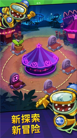 pvz英雄中文版 第1张图