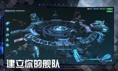 天使军团 第1张图