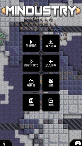 像素工厂苹果版 第1张图