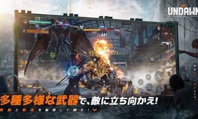 黎明觉醒日服 第1张图