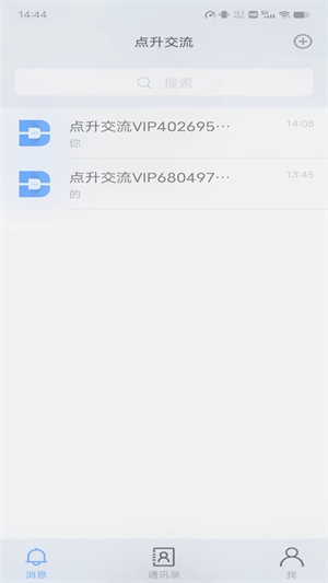 点升交流 第1张图