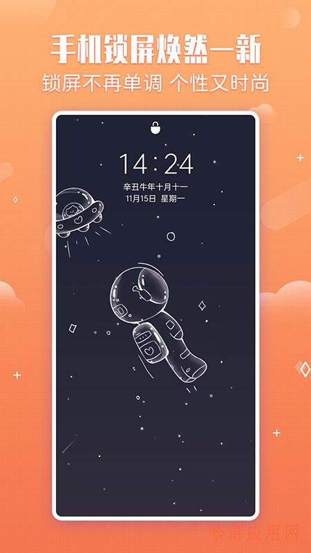 小鸟壁纸手机版 第1张图