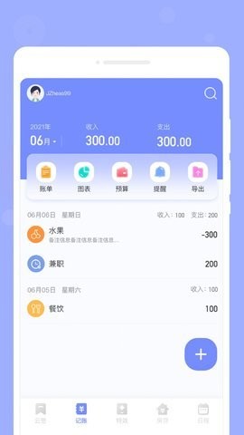 咕卡备忘录 第1张图