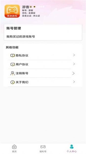 米谷 第1张图