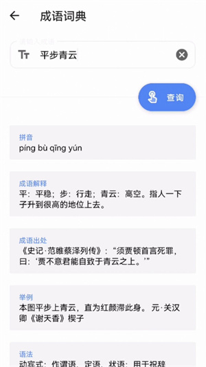 青云宝箱 第1张图