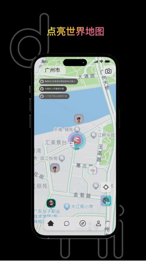 小嗨多多 第1张图