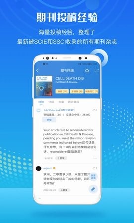梅斯医学影响因子查询 第1张图