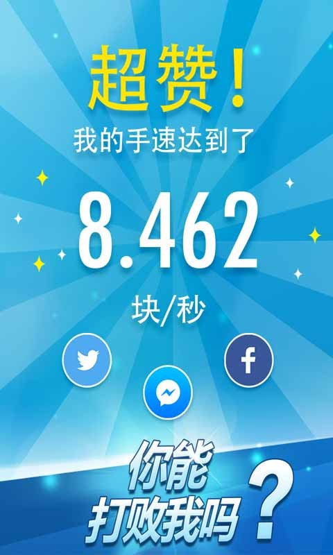 钢琴块 第1张图