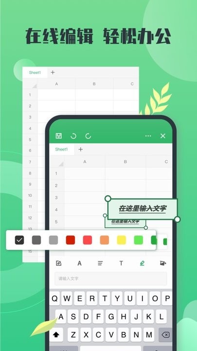 xIsx表格 第1张图