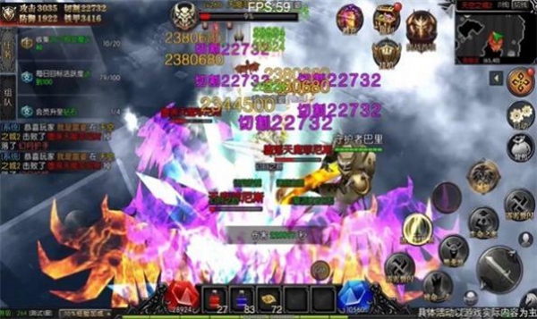 奇迹合击版 第1张图