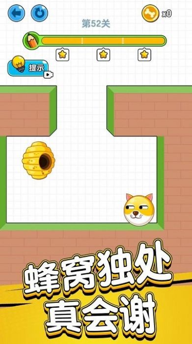 狗狗保卫战 第1张图