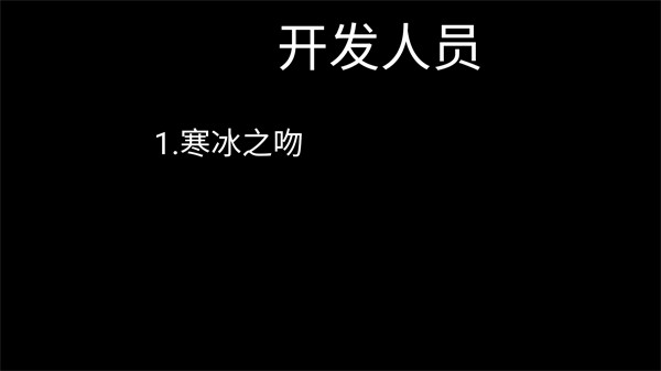 死亡之旅2D 第1张图