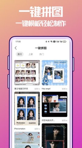 抠图兔 第1张图