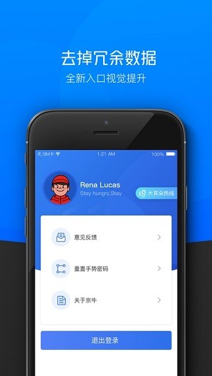 小哥工作台红色版 第1张图