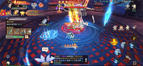 暗黑悟空传斗战神 第1张图